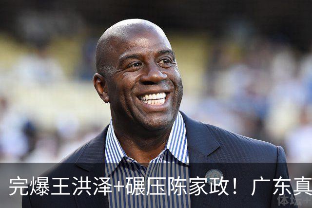 完爆王洪泽+碾压陈家政！广东真核打成大腿，杜锋为他交易徐杰？